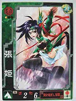 【中古品】三国志大戦3 蜀066 UC張姫(中古品)の通販は 5,160円
