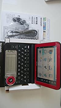 中古品】シャープ 電子辞書 Brain (ブレーン) PW-A9000 レッド PW