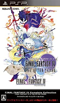 ファイナルファンタジーIV コンプリートコレクション - PSP(未使用 未 