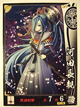 【中古品】戦国大戦 上杉018 UC河田長親(中古品)の通販は 5,160円