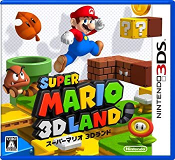 【未使用 中古品】スーパーマリオ3Dランド - 3DS(中古品)の通販は 11,250円