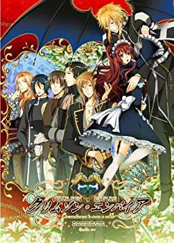 クリムゾン・エンパイア (豪華版) - PSP(未使用 未開封の中古品)