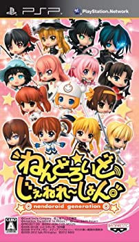 【未使用 中古品】ねんどろいど じぇねれ~しょん (限定版) - PSP(中古品)