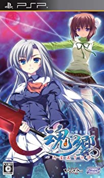 【未使用 中古品】魂響 ~御霊送りの詩~ (通常版) - PSP(中古品)の通販は