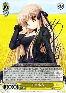 ヴァイスシュヴァルツ　rewrite フルレア ヴァイスシュバルツ Rewriteヴァイスシュヴァルツ rewrite フルレア