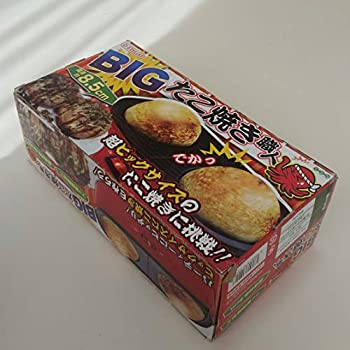 【未使用 中古品】D-STYLIST ふっくらメガたこ焼き AH8914AA(中古品)