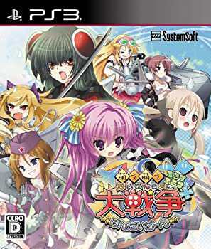 在庫処分 半額 三國志13 with PS3（中古品） - BOX TREASURE パワーアップキット その他