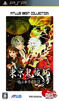 未使用 中古品】東京鬼祓師 鴉乃杜學園奇譚 アトラス ベスト