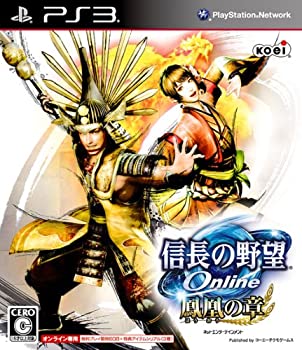 【中古品】信長の野望 Online ~鳳凰の章~(通常版) - PS3(中古品) 5,508円