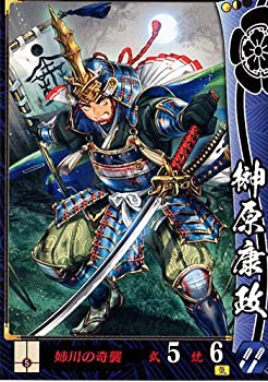 【中古品】戦国大戦 V1.1-織田047)UC榊原康政(中古品) 4,696円