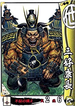 【中古品】戦国大戦 V1.0-他020エラッタ前)C三好康長(中古品)の通販は 4,747円