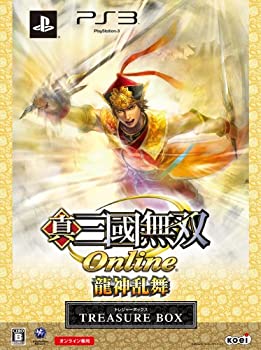 【中古品】真・三國無双 Online ~龍神乱舞~ TREASURE BOX - PS3(中古品)