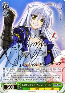 【中古品】ヴァイスシュヴァルツ 【レオンミシェリ・ガレット・デ・ロワ】【箔押しサ (中古品)の通販は