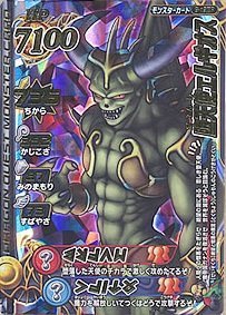 中古品】ドラゴンクエスト モンスターバトルロードII LEGEND 堕天使