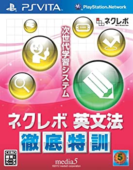 ネクレボ 英文法徹底特訓 - PSVita(中古品)の通販は 5,648円