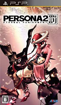 独特な ペルソナ2 罰 未開封の中古品) PSP(未使用 - Nintendo Switch
