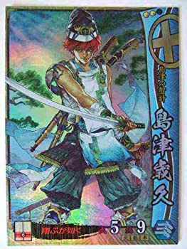 【中古品】戦国大戦 島津022 SR島津歳久(中古品)の通販は
