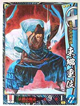 【中古品】戦国大戦 島津029 R東郷重位(中古品)