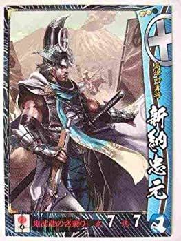 【中古品】戦国大戦 島津030 R新納忠元(中古品)の通販は