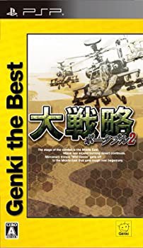 【未使用 中古品】大戦略ポータブル2 Genki the Best - PSP(中古品)の通販は