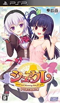 【未使用 中古品】シュクレ PORTABLE(通常版)(中古品)の通販は