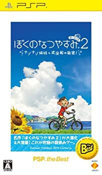 Amazon | GAMEBOY ADVANCE専用 テレビdeアドバンス | 本体・周辺機器