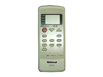 Panasonic エアコン用リモコン CWA75C2412X(未使用 未開封の中古品)の通販は