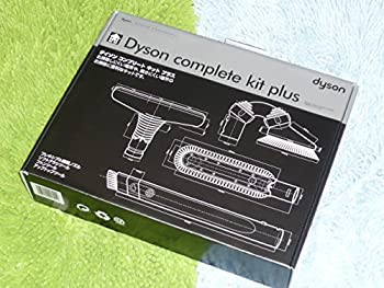 中古品】Complete kit plus (ダイソン掃除機用ヘッド)(中古品)の通販は 