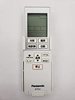 【未使用 中古品】Panasonic リモコン（リモコンホルダー付き） CWA75C3952X(中古品)