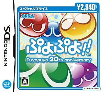 Amazon.co.jp: ぷよぷよ7 スペシャルプライス : ゲーム