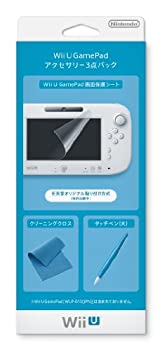 【中古品】Wii U GamePadアクセサリー3点パック (WUP-A-AS04)(中古品)の通販は