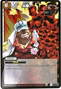 中古品】ミラクルバトルカードダス ミラバト ワンピース レア 冥狗