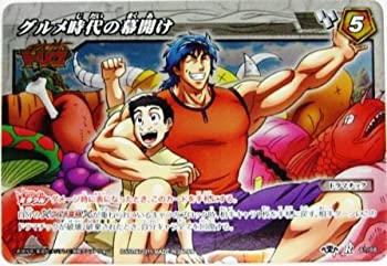 【中古品】ミラクルバトルカードダス ミラバト トリコ レア グルメ時代の幕開け(中古品)の通販は