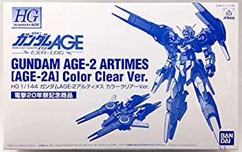 【中古品】HG 1/144 ガンダムAGE-2 アルティメス カラークリアVer. プラモデル(電撃20(中古品)