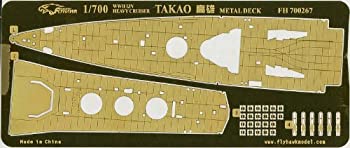 【中古品】1/700 日本海軍重巡 高雄 甲板（ピットロード用）(中古品)の通販は