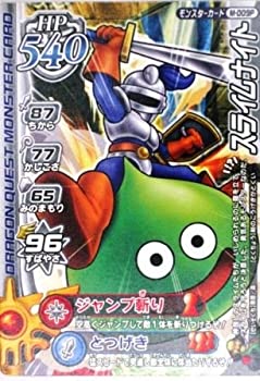 【中古品】ドラゴンクエストモンスターバトルロード スライムナイト M009P （特典付：(中古品)の通販は