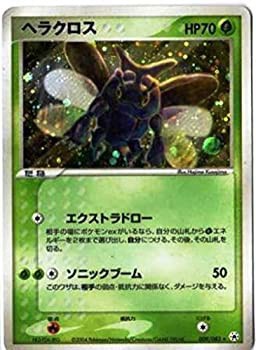 【中古品】ポケモンカードゲーム adv53 ヘラクロス （特典付：限定スリーブ オレンジ (中古品)