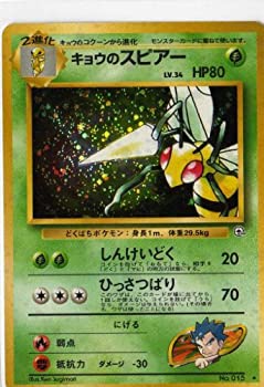 【中古品】ポケモンカードゲーム 01g015 キョウのスピアー （特典付：限定スリーブ オ(中古品)