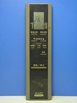 【中古品】シャープ エアコンリモコン CRMC-A264JBEO(中古品)の通販は