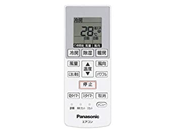 【未使用 中古品】Panasonic(パナソニック) パナソニック 純正エアコン用リモコン CWA75C4002(中古品)