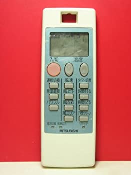 三菱 エアコンリモコン NP101(未使用 未開封の中古品)