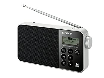 【中古品】ソニー ラジオ XDR-55TV : FM/AM/ワンセグTV音声対応 おやすみタイマー搭載(中古品)の通販は