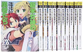 ソード・ワールド2.0リプレイ 新米女神の勇者たち 文庫 全11巻完結セット ((中古品)