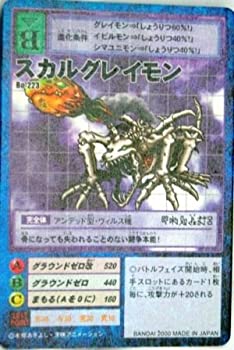 【未使用 中古品】デジタルモンスターカードゲーム スカルグレイモン ノーマル Bo-223 （特典(中古品)の通販は 6,508円