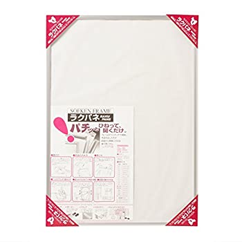 【中古品】ソフケン 額縁フレーム ラクパネ [B2サイズ シルバー](中古品)の通販は 8,595円