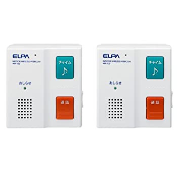 【未使用 中古品】ELPA ワイヤレスインターホン 子機&子機セット WIP-100S(中古品)の通販は