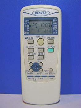 【未使用 中古品】ビーバー エアコンリモコン RKX502A001L(中古品)