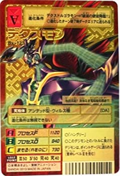 旧デジモンカード Bx-125 デクスモン 【公式通販】