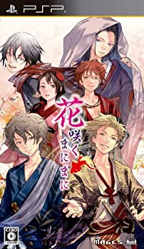 【中古品】花咲くまにまに(通常版) - PSP(中古品)の通販は 5,160円