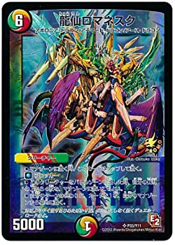 【未使用 中古品】デュエルマスターズ 龍仙ロマネスク(P33/Y11)【プロモ】(中古品)の通販は